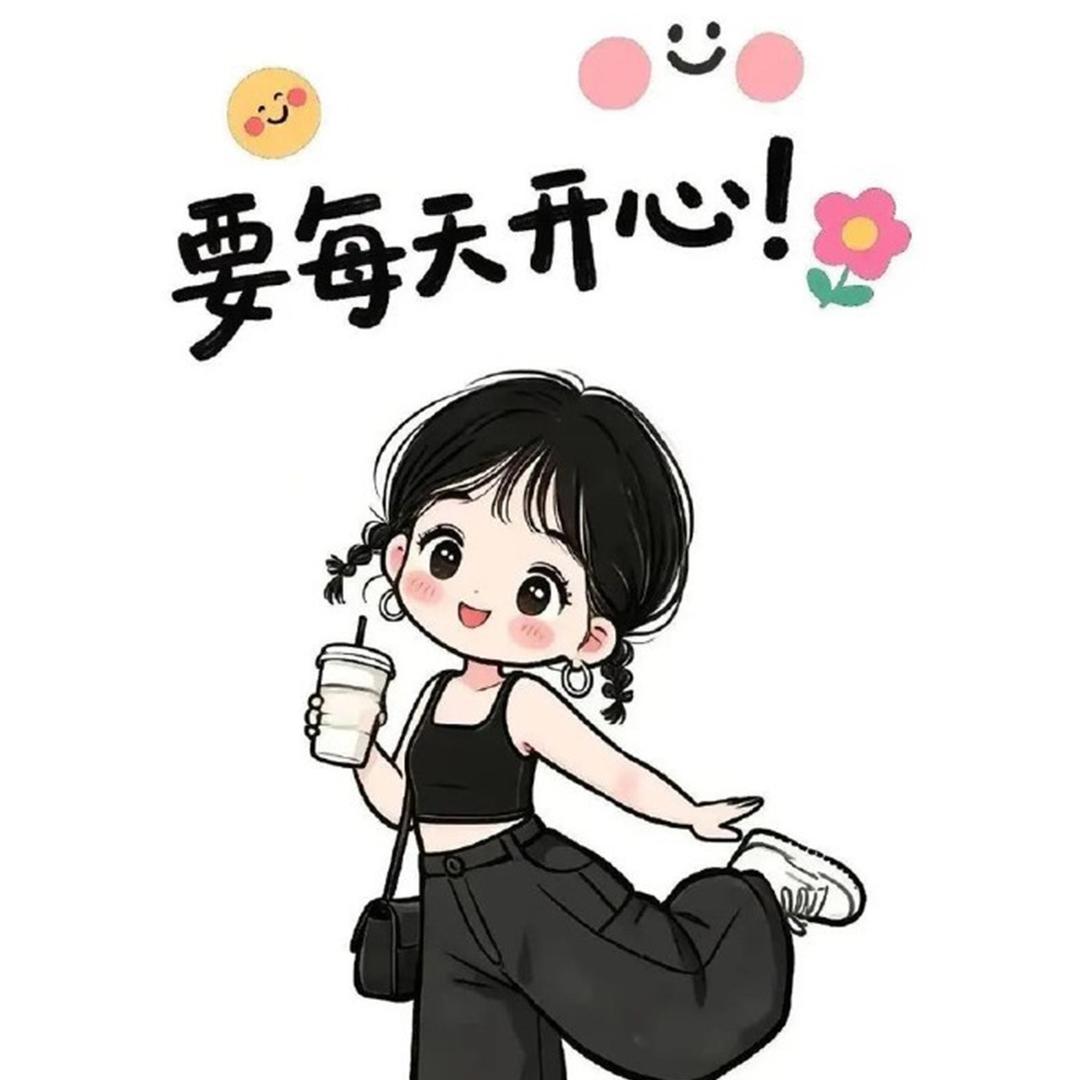 安沁