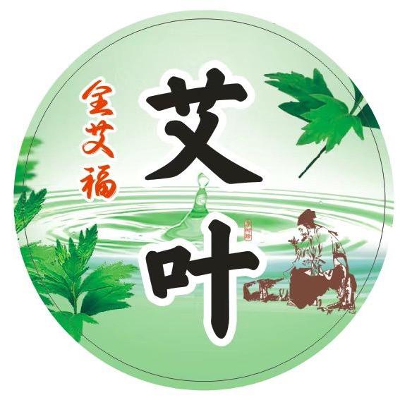 全艾福生物专卖店