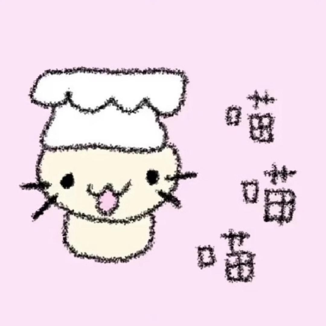 喵~