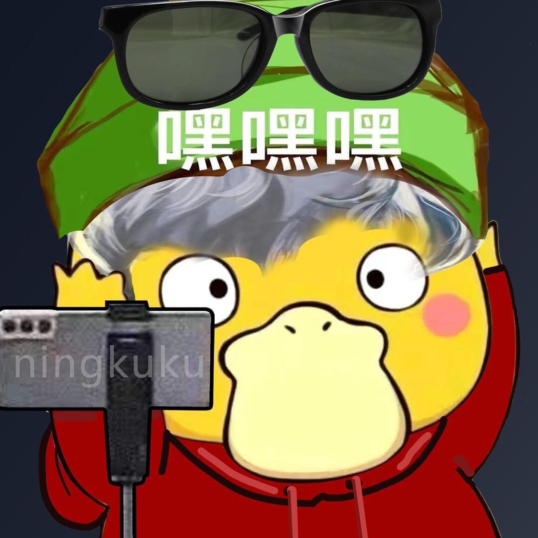 笑