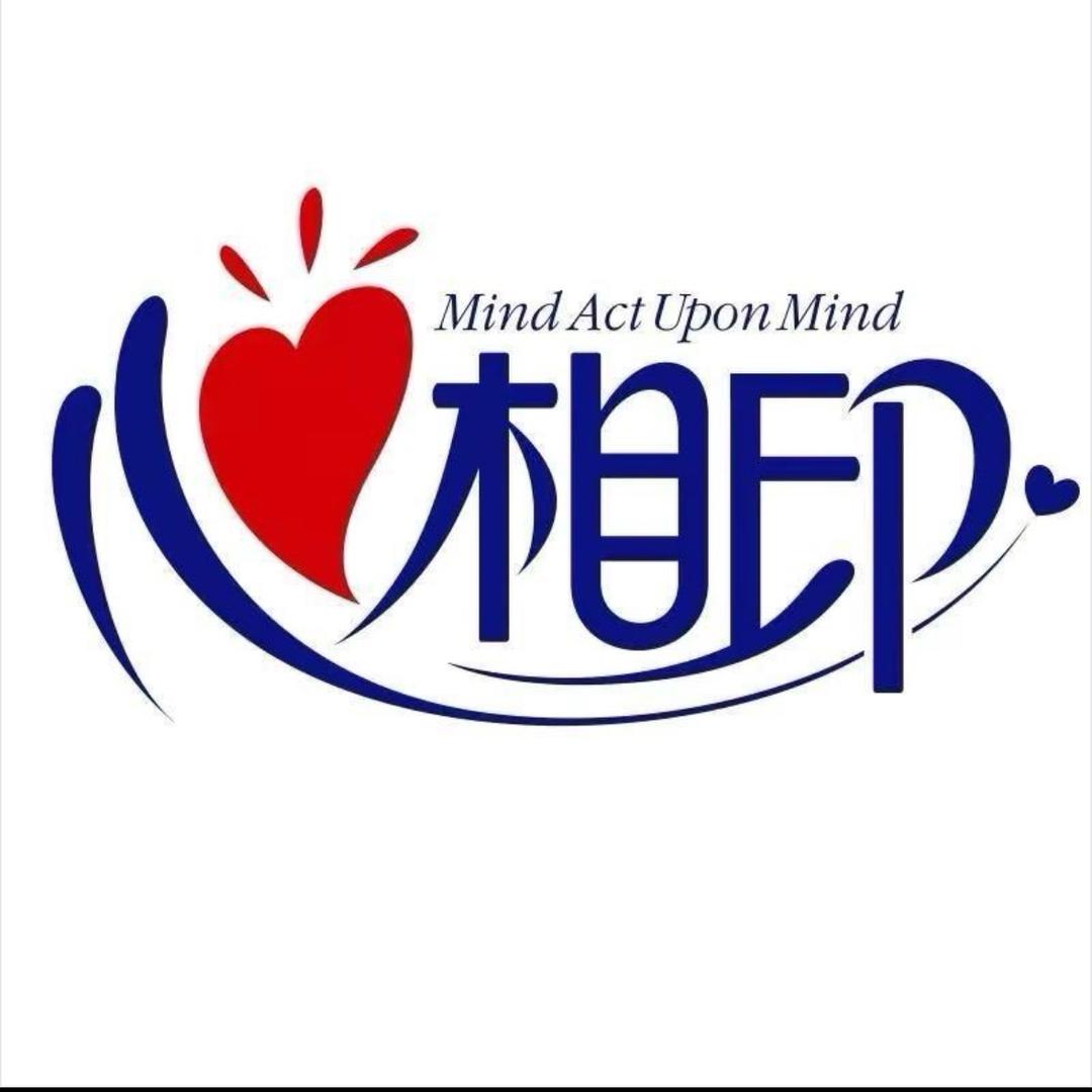 心相印精选店
