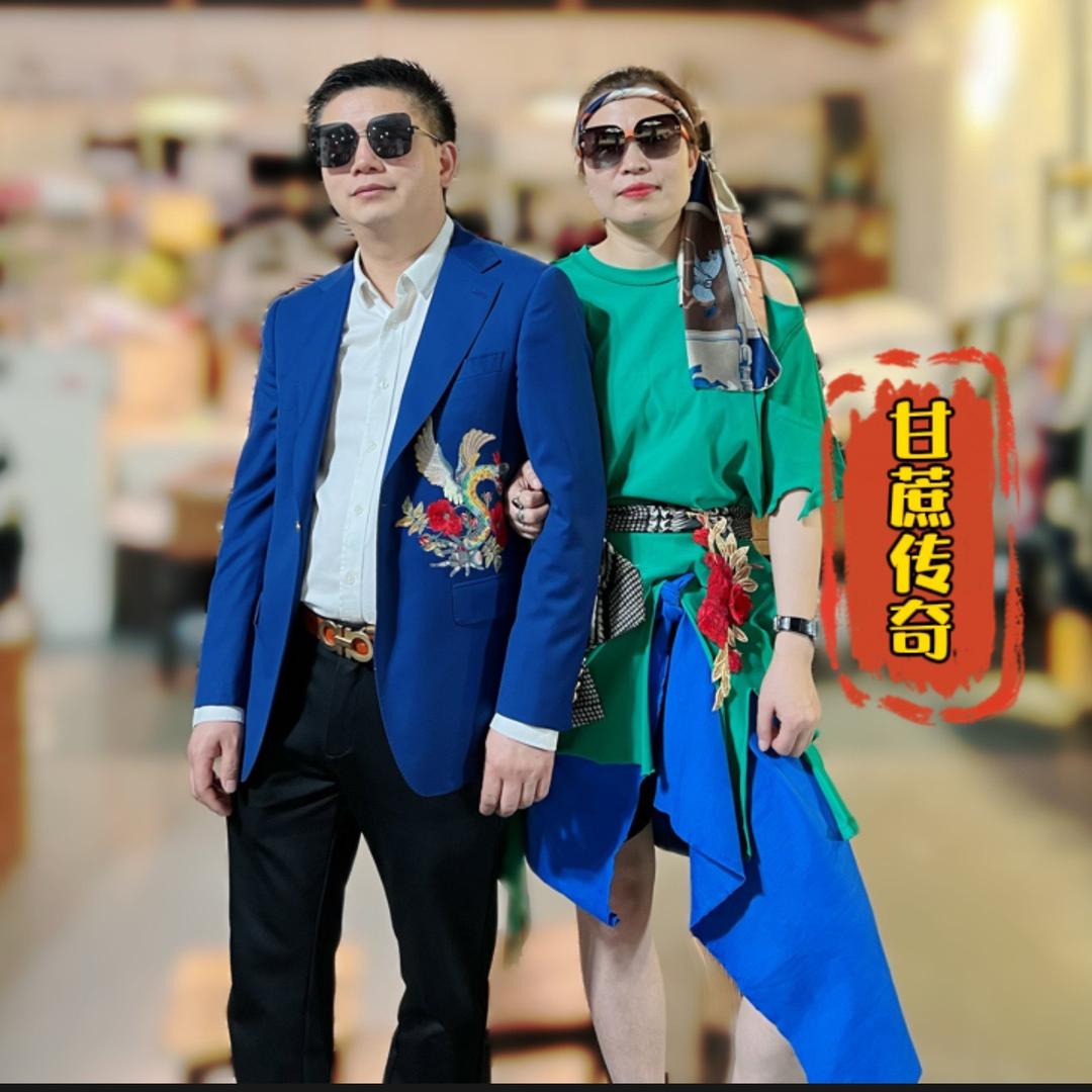 主题家的铺子