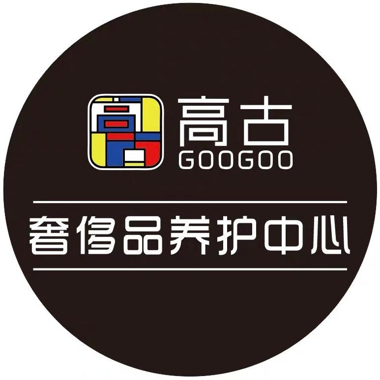 贵阳修包找吴哥