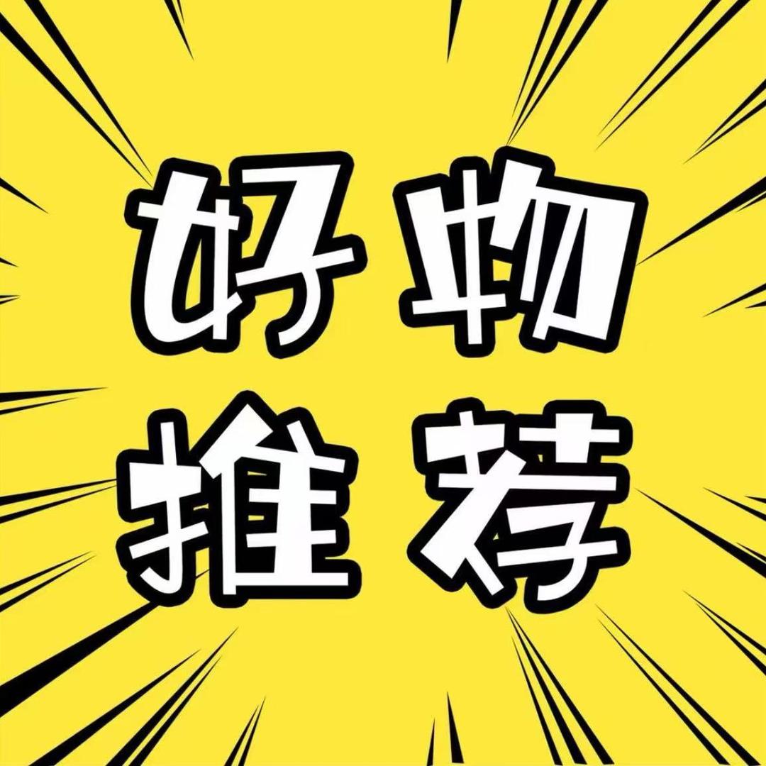 海阔天空*橱窗