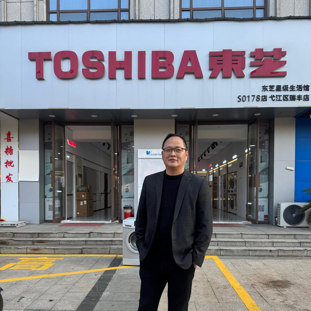任祥保TOSHIBA东芝（瑞丰）