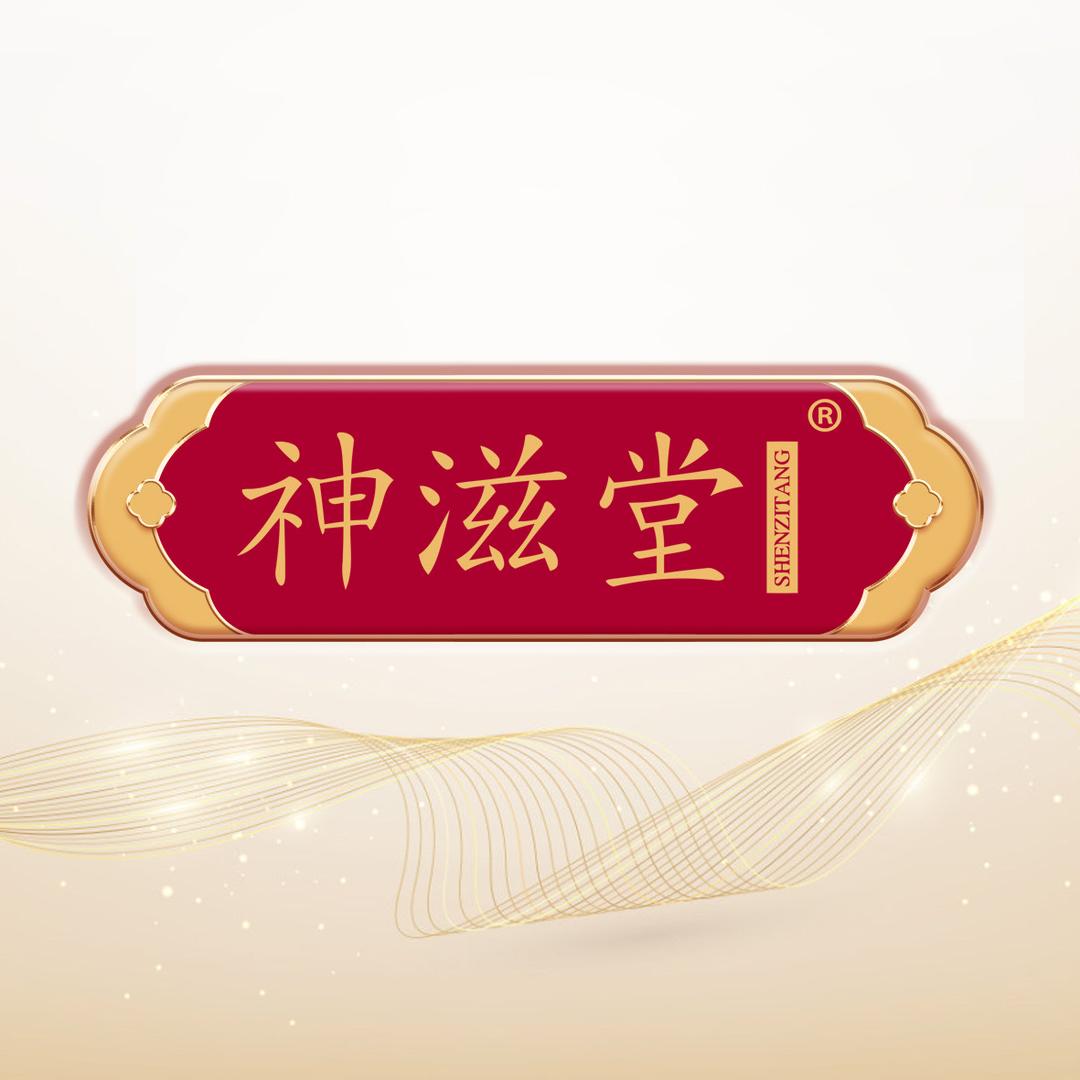 神滋堂企业店