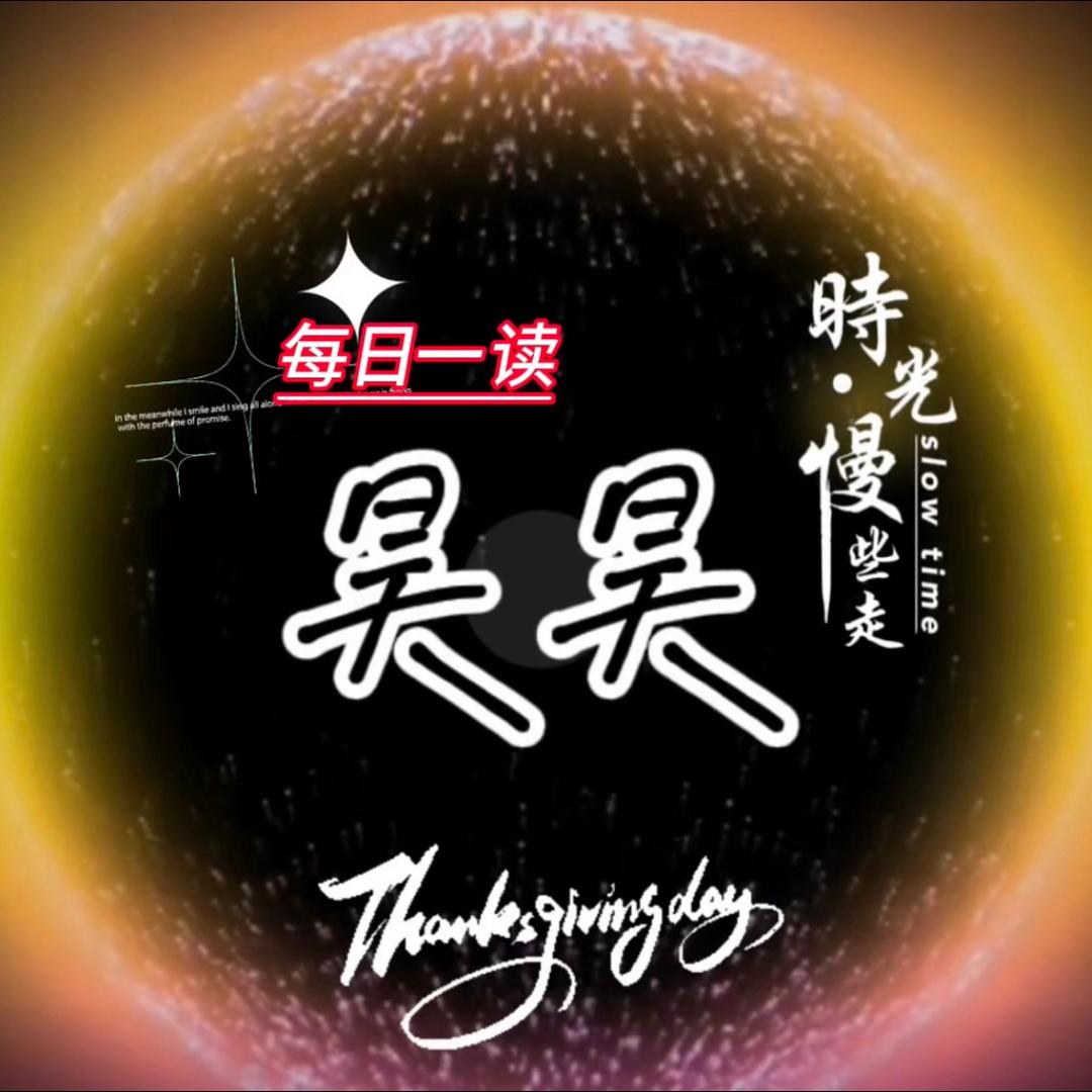 㿝氼