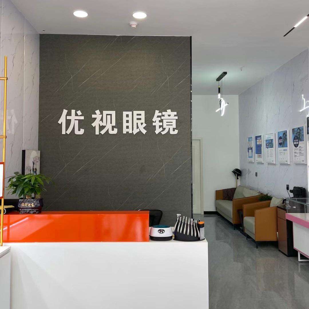 爱美的眼镜店小小店主