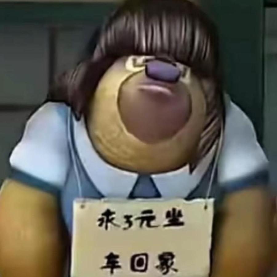 幸福格格巫
