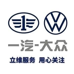 长汽立维大众备件库六号直播间
