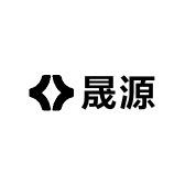 晟源专营店