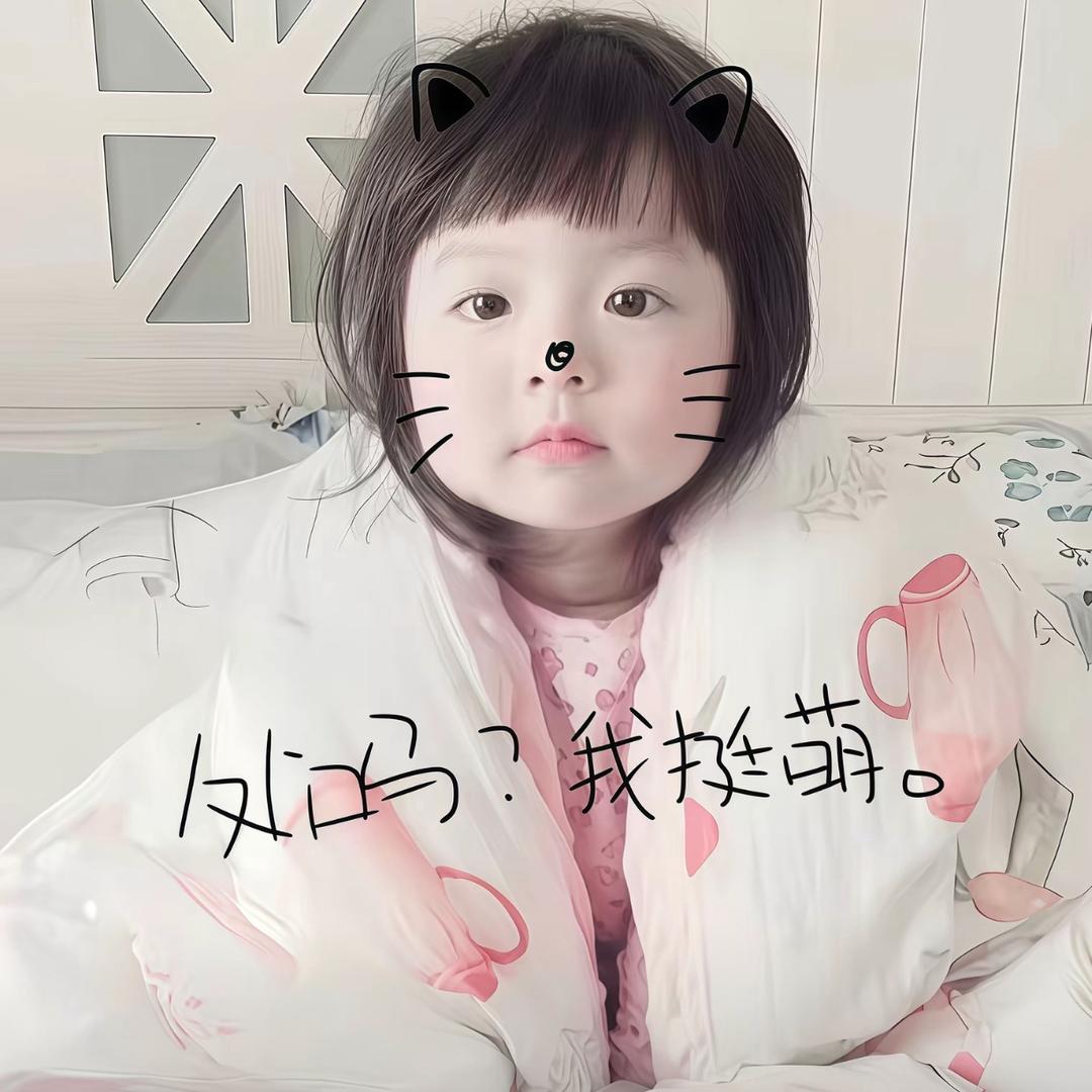 顿顿