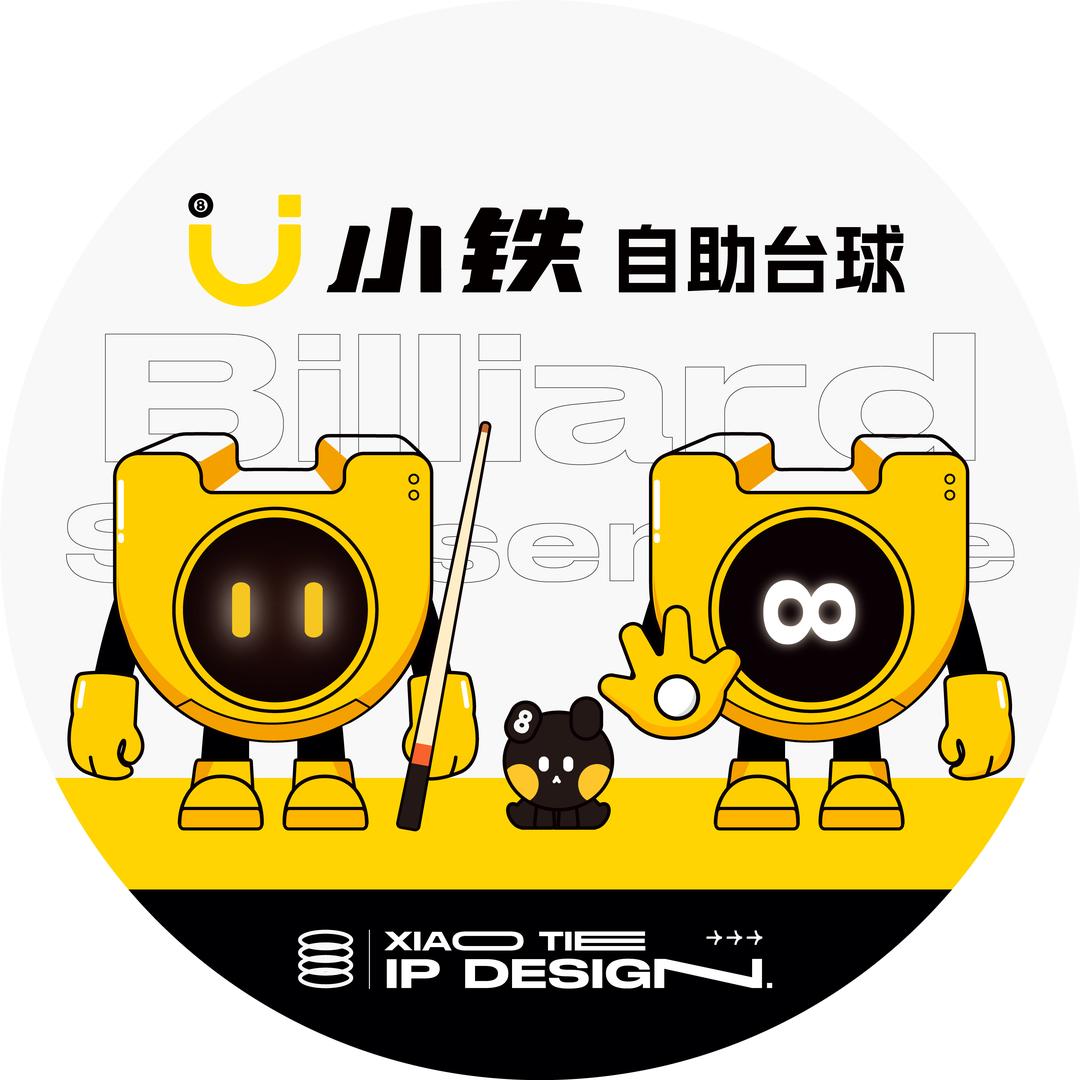 小铁自助台球团购