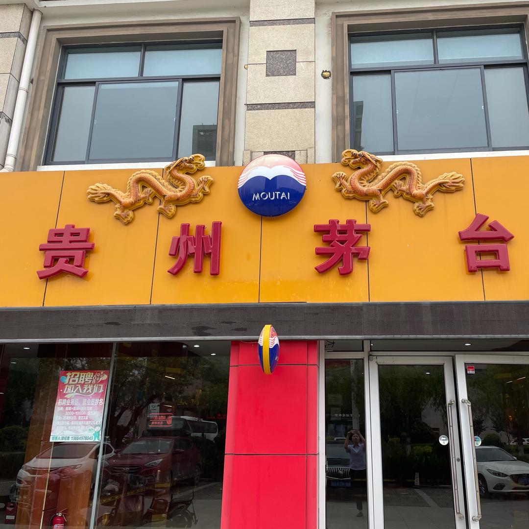 黄岛龙华