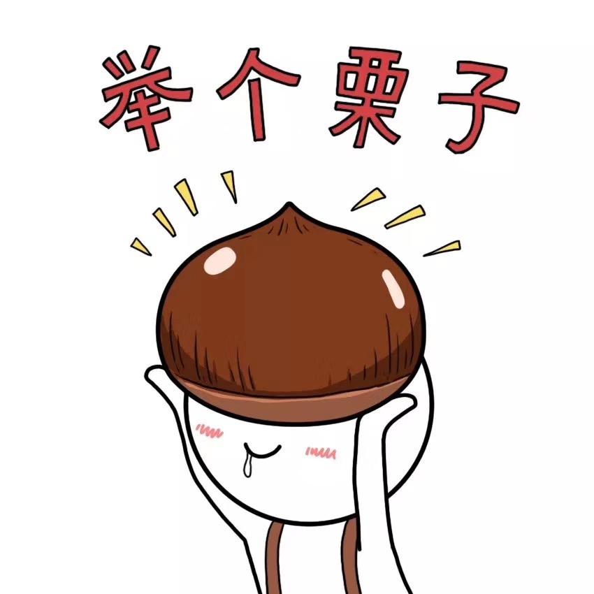 关你西红柿。