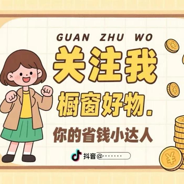 小吴橱窗