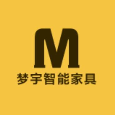 梦宇智能家具