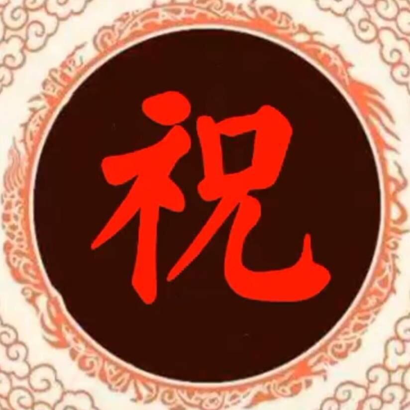 风行者529