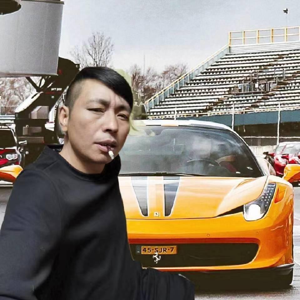 老子数到三