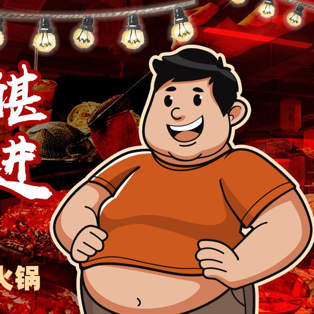 鸿渝重庆火锅谌进