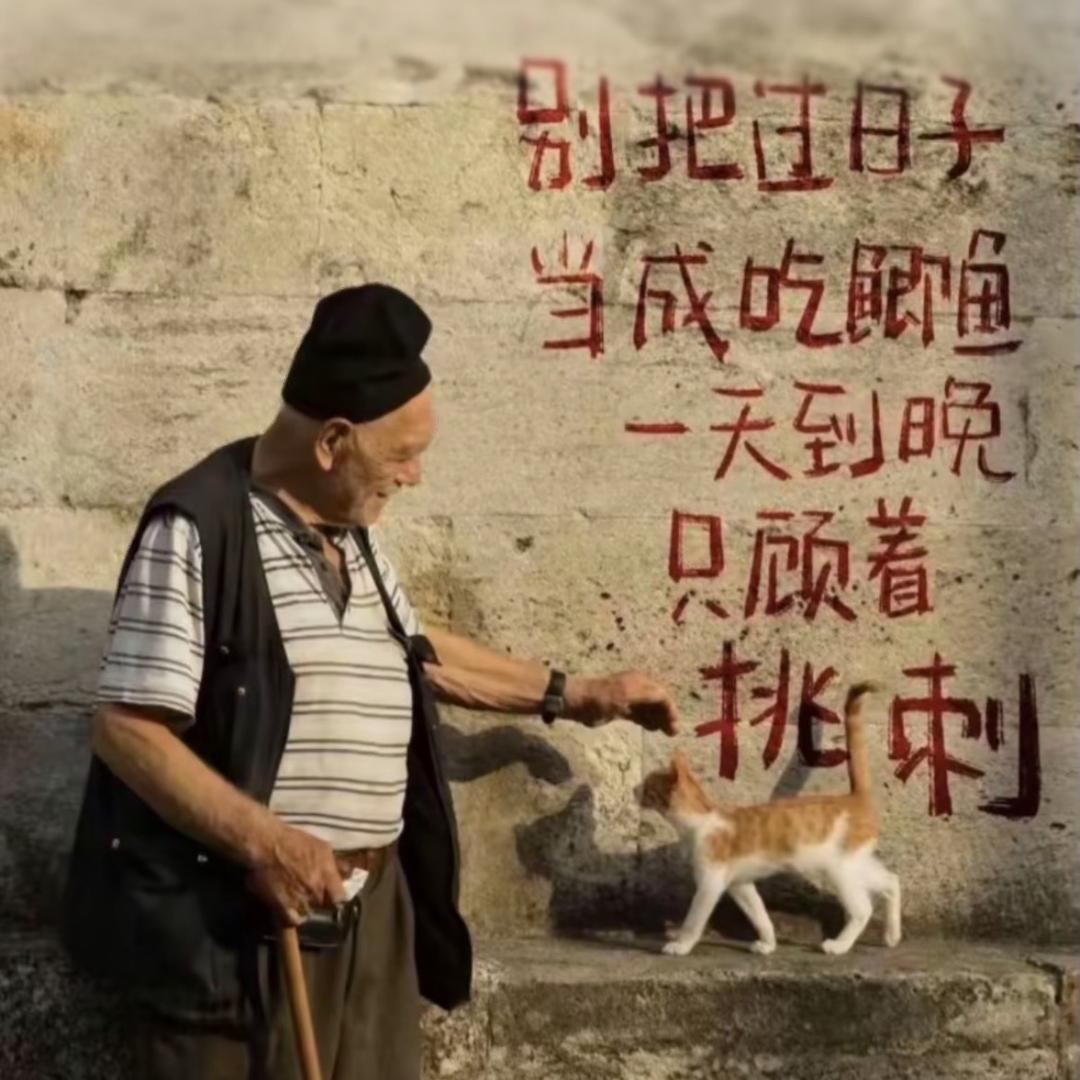 小梁