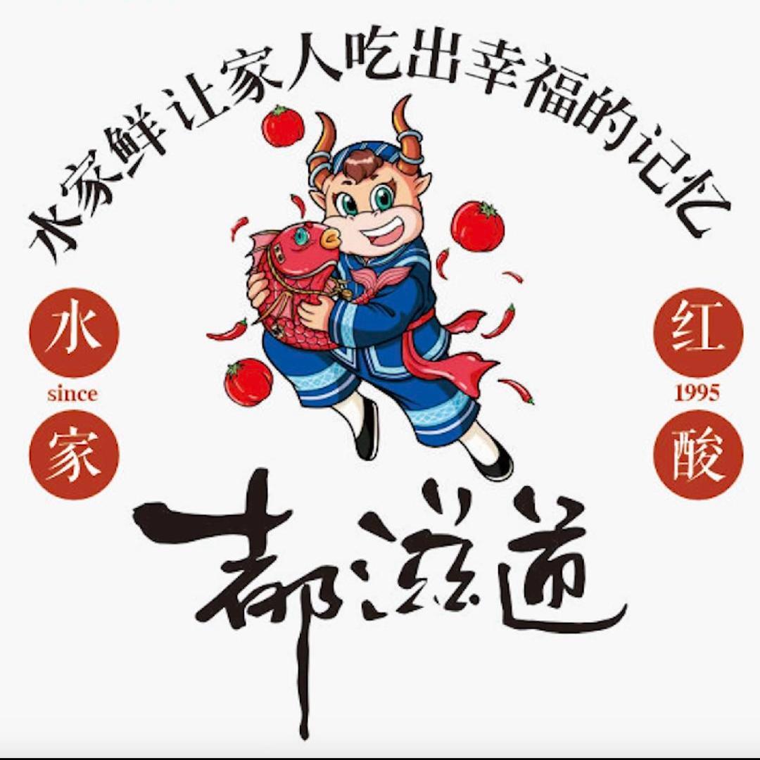 水族酸木木
