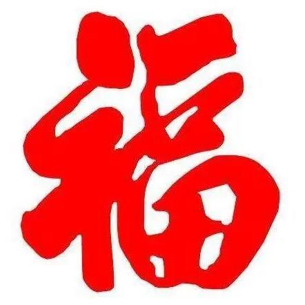 乔峰
