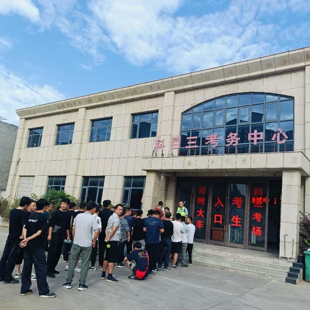 郑州兴达大车李教练