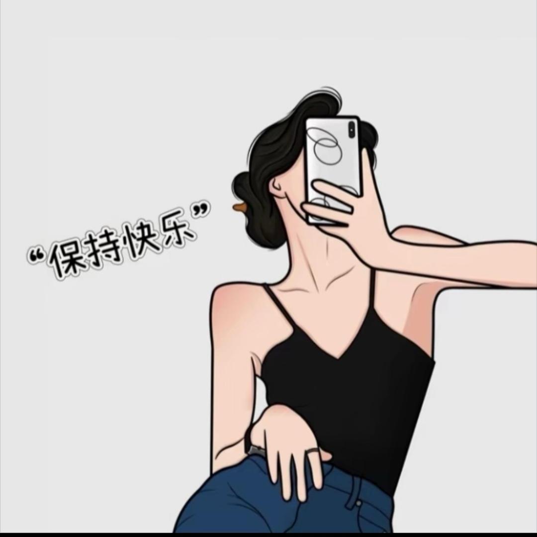 傻姑娘