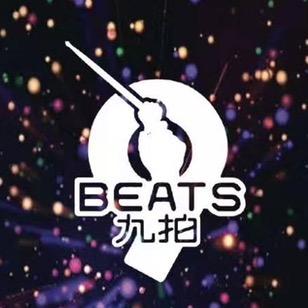 五原九拍音乐艺术培训中心