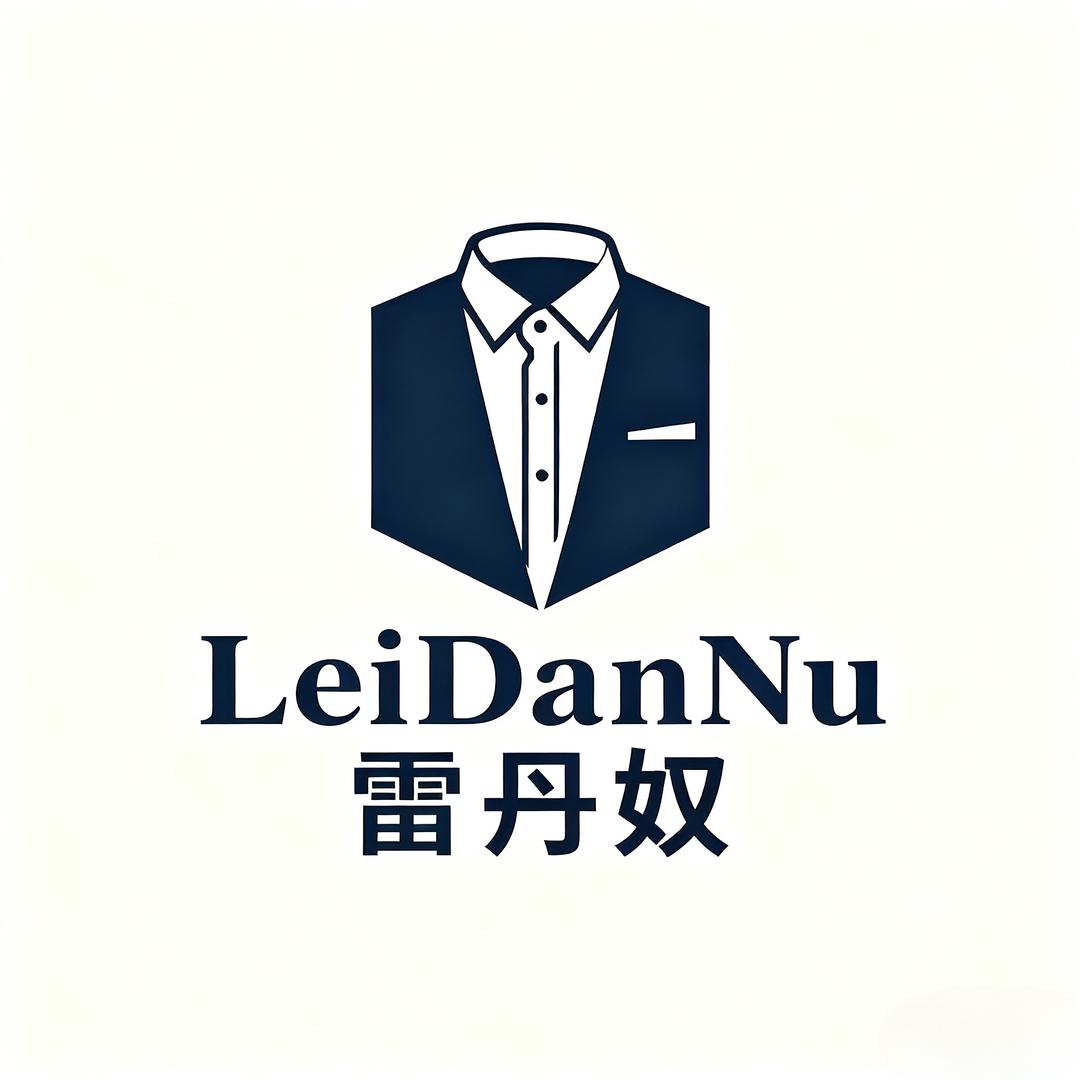 雷丹奴义乌市莱鹭电子商务有限公司服饰专卖店