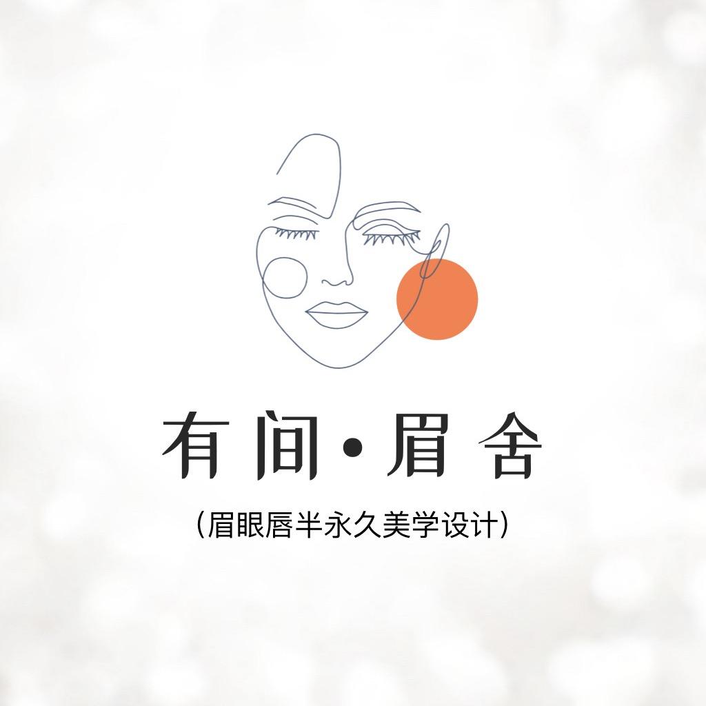 青县You间·眉舍