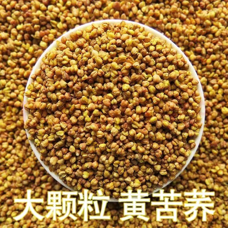 大货苦荞茶*金边*墨红*洛神花*茯苓等