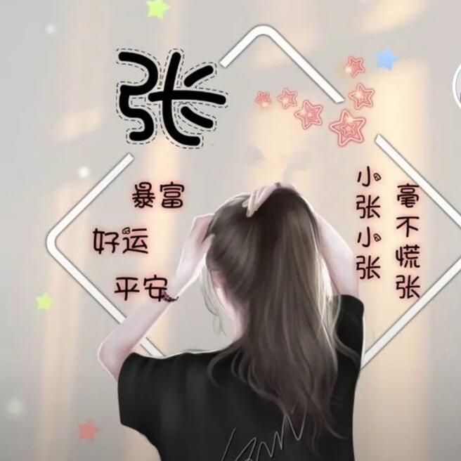 ❤️～涵翰