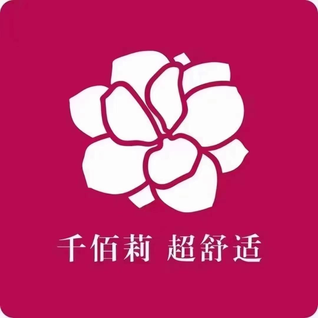滕州市千佰莉鞋业