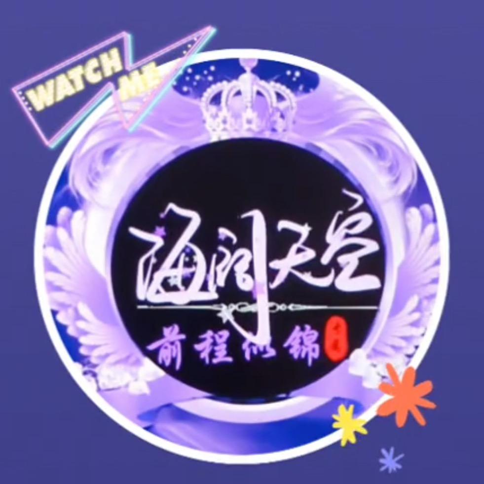 ᰔᩚ᭄💖一陆有你🇸🇬ᰔᩚ᭄