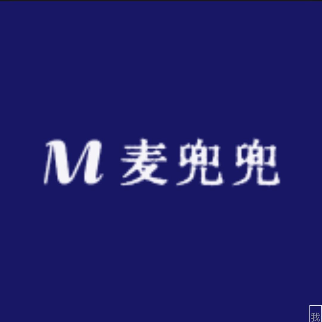 麦兜兜女子潮流铺子