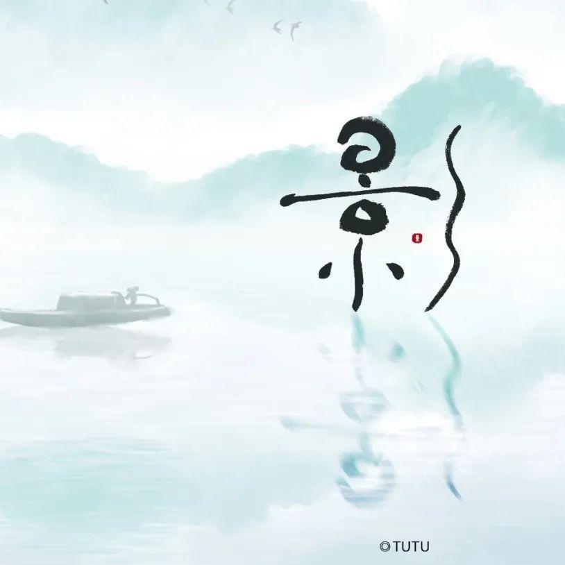 校校电影