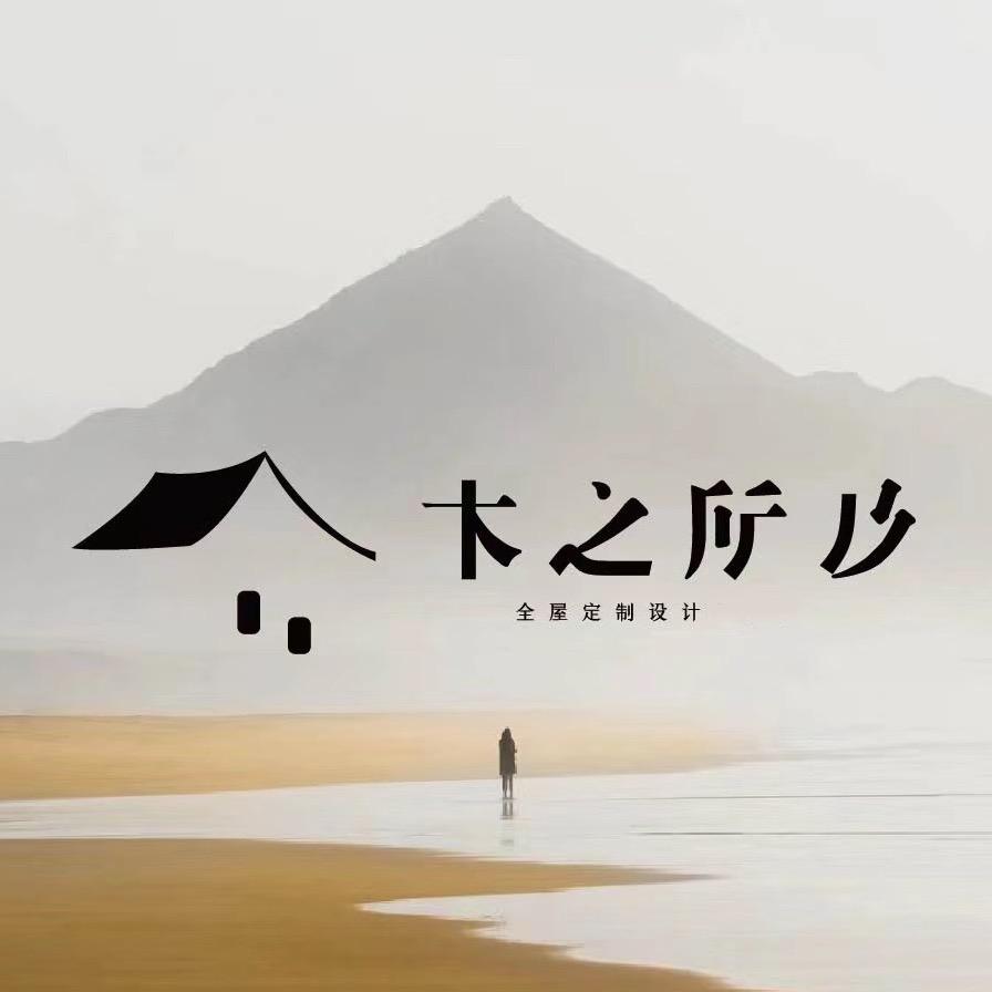 禾木-全屋家居定制