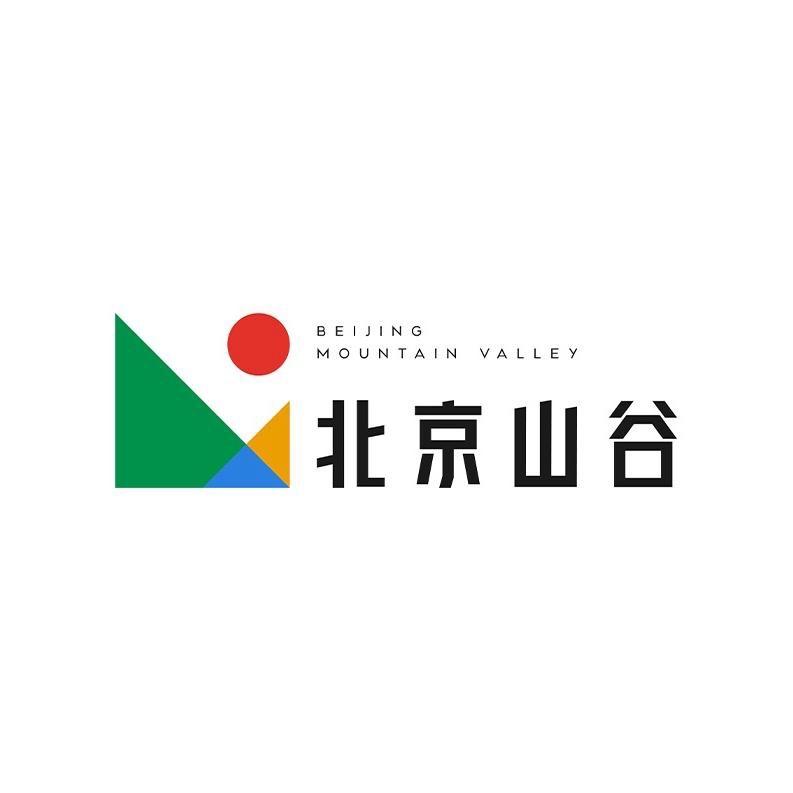 北京山谷—天然温泉