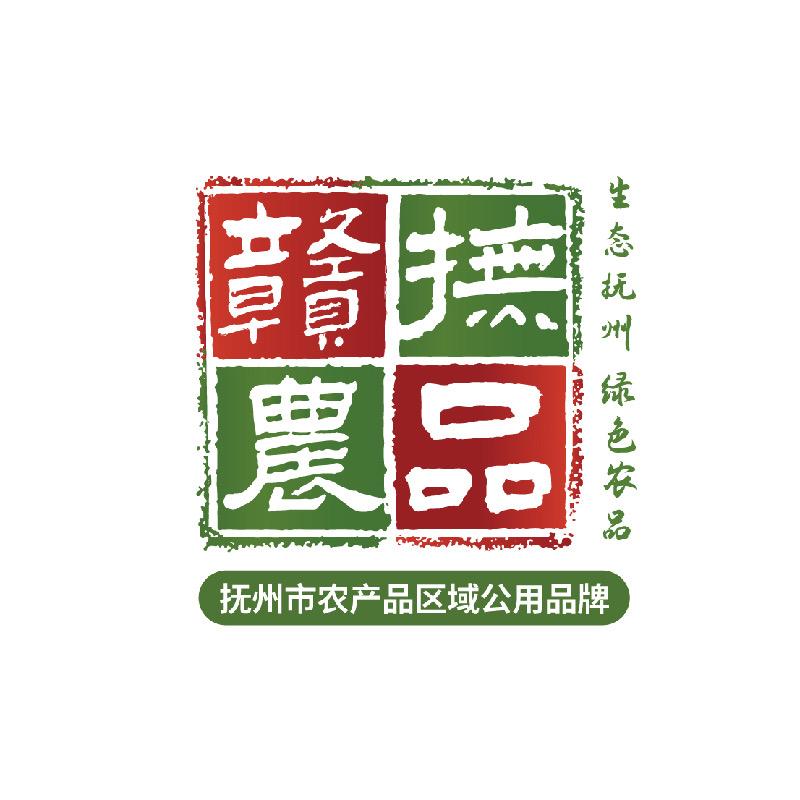 赣抚农品