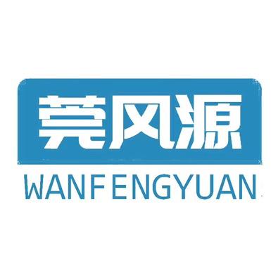 东莞深圳风源车间厂房水帘冷风机环保空调