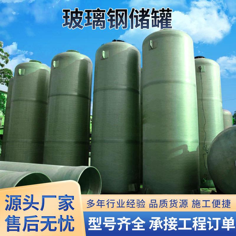河北玻璃钢制品