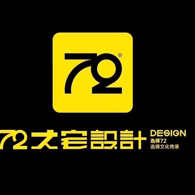 設計師才哥（72健康大宅設計）