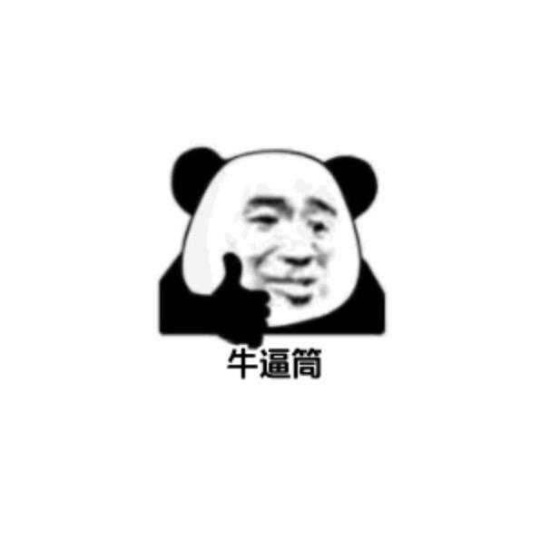 商丘打胶小王子🤴