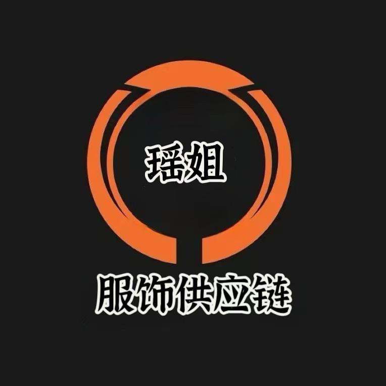 杭州瑶姐女装工厂店