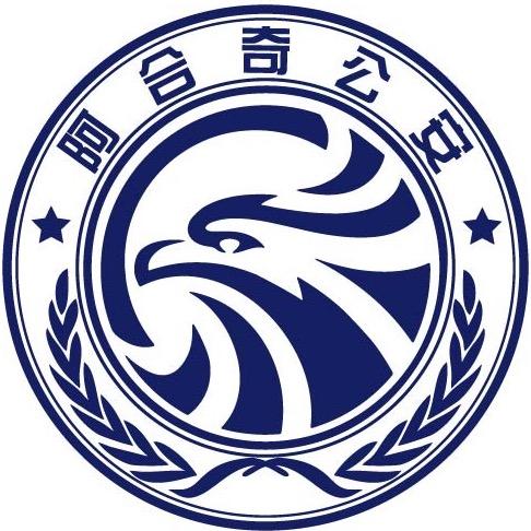 阿合奇公安