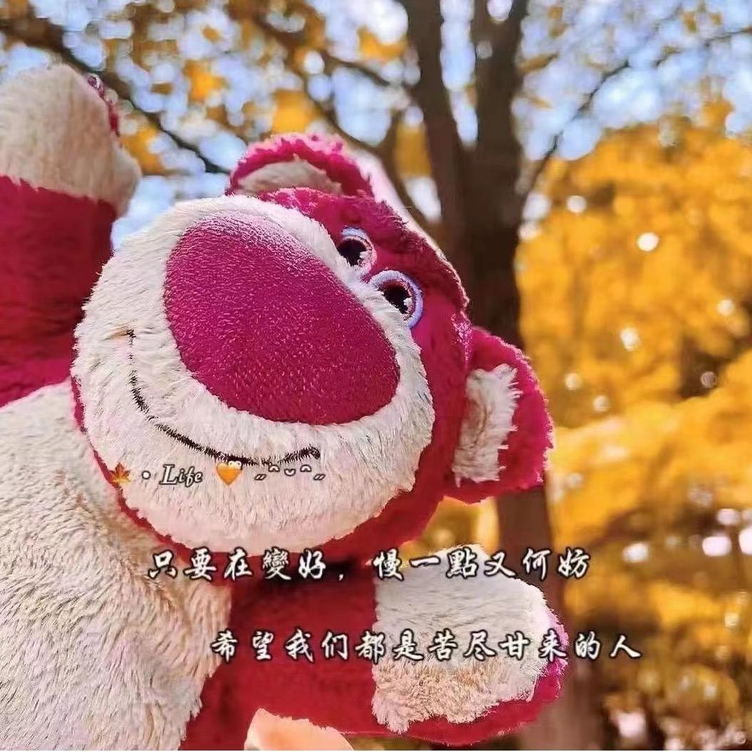笑笑