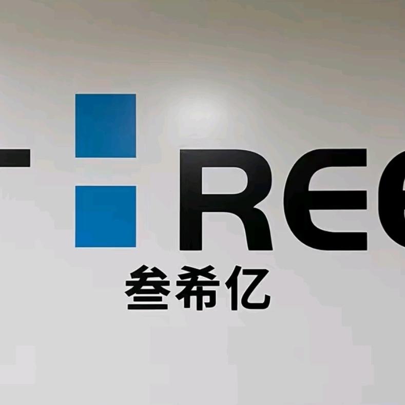 人人有机用