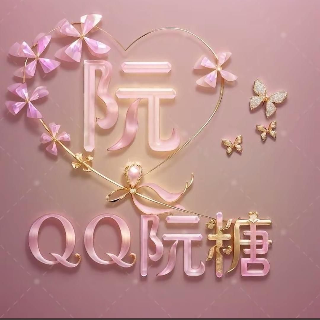 久了就旧